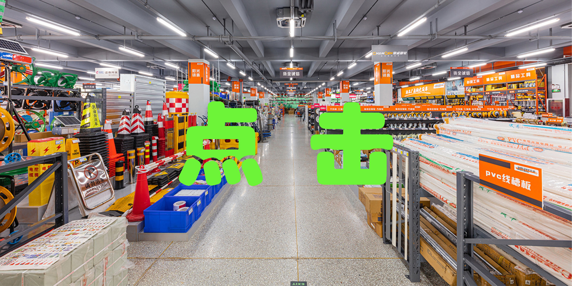 讓企業采購更簡單！